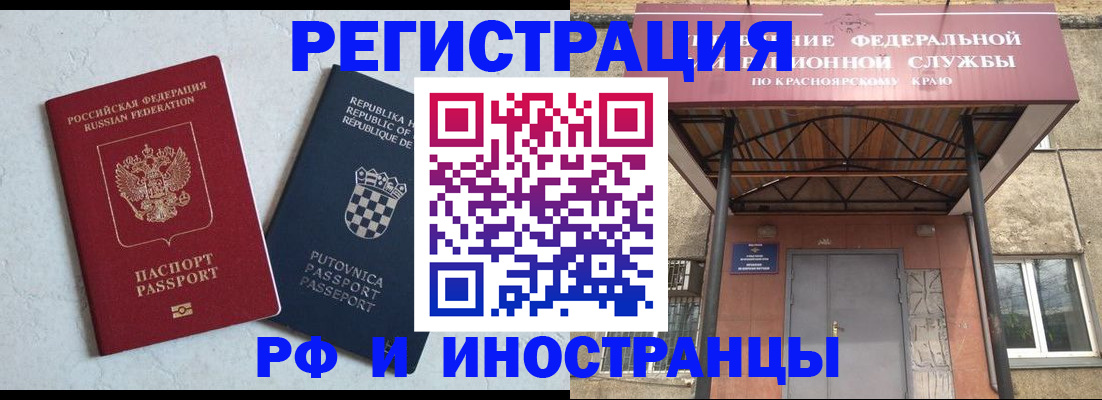 прописка поиск в Ростовской области